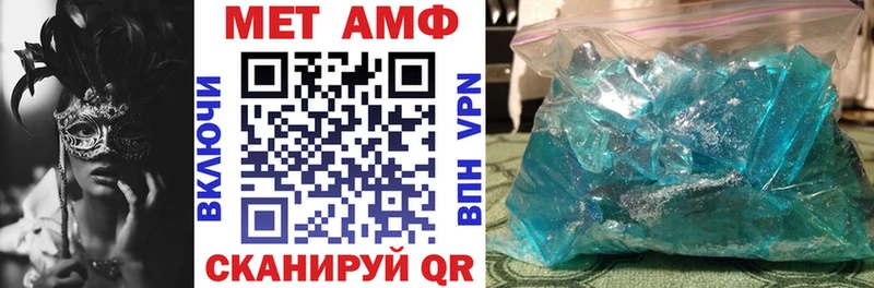 Amphetamine Premium  дарнет шоп  кракен зеркало  Нижнекамск 