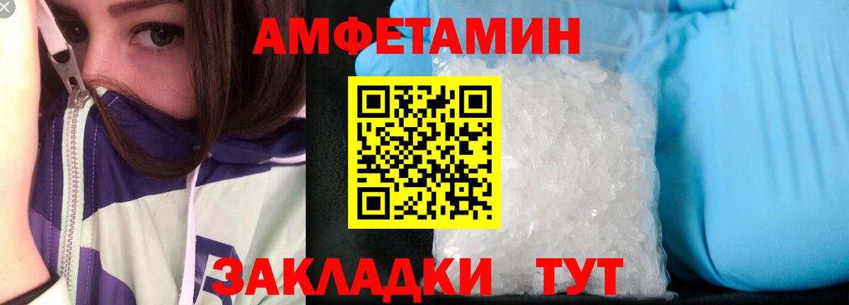 МЕТАДОН  Нижнекамск  МЕФ кристаллы  Вход с VPN  ГАШИШ  ГЕРОИН  КОКАИН  Лсд 25  Амфетамин кристаллы  Марихуана 