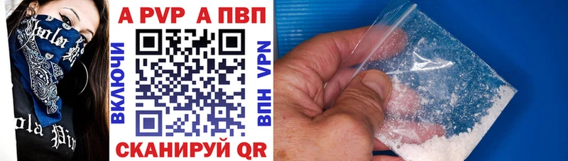 A PVP СК КРИС  Нижнекамск 