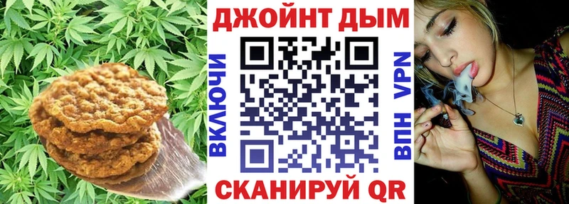 МЕГА ONION  хочу наркоту  Нижнекамск  Cannafood марихуана 