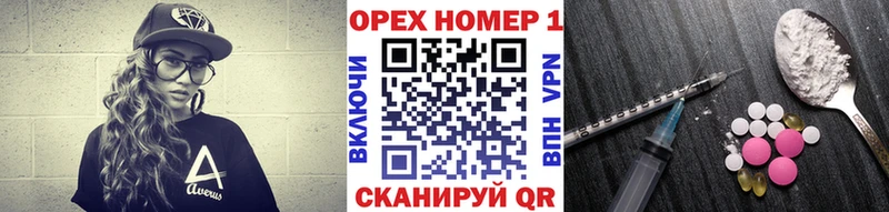 КОКАИН FishScale Нижнекамск