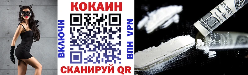 купить наркотики сайты  Нижнекамск  Кокаин 99% 