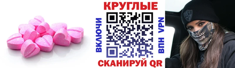 omg вход  как найти   Нижнекамск  Экстази диски 