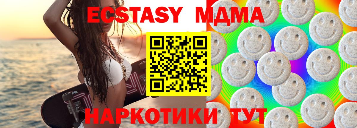ЭКСТАЗИ ешки Нижнекамск
