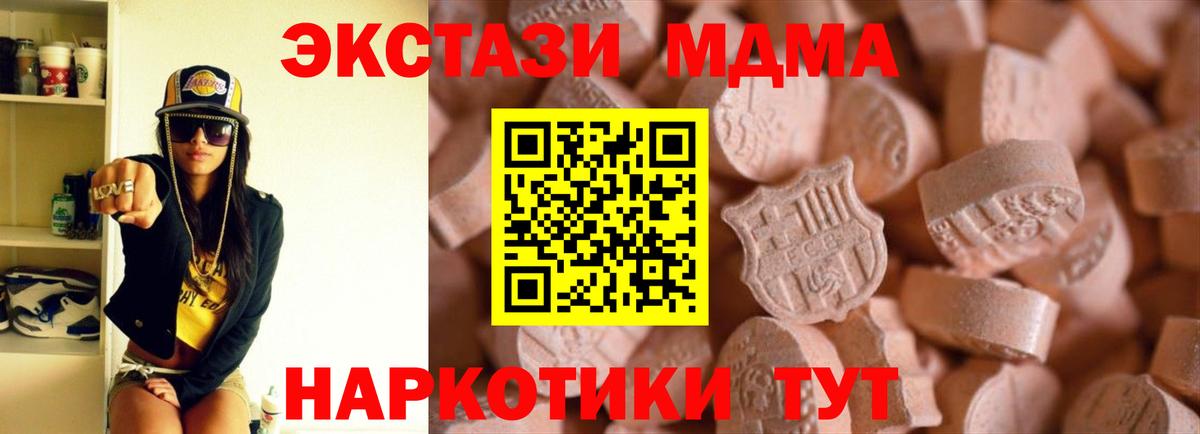 Нижнекамск  ЭКСТАЗИ Philipp Plein  Ecstasy Cube  Вход с VPN 