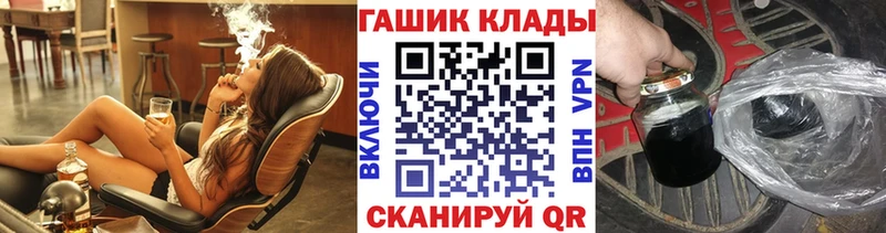 KRAKEN ТОР  Нижнекамск  ГАШ гарик 