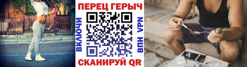 Героин афганец как найти закладки Нижнекамск