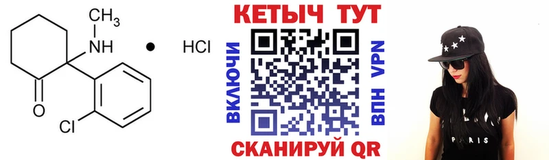 КЕТАМИН ketamine  OMG tor  Нижнекамск  где купить  