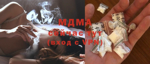 прущие крисы Абдулино