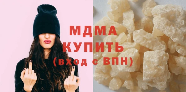 скорость mdpv Алексин