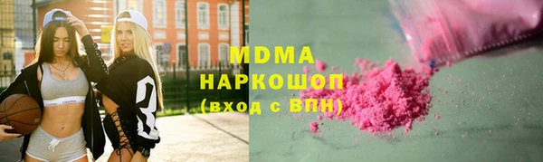 круглые Абаза