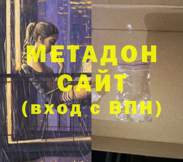 круглые Абаза