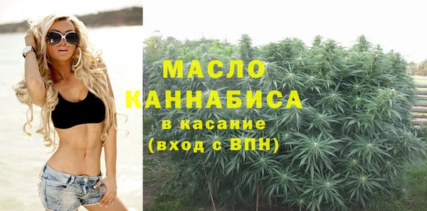 круглые Абаза
