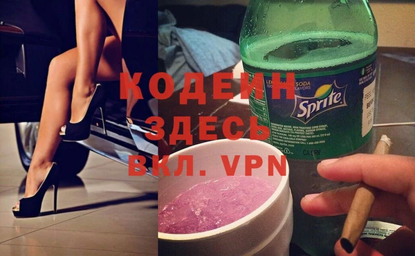 круглые Абаза