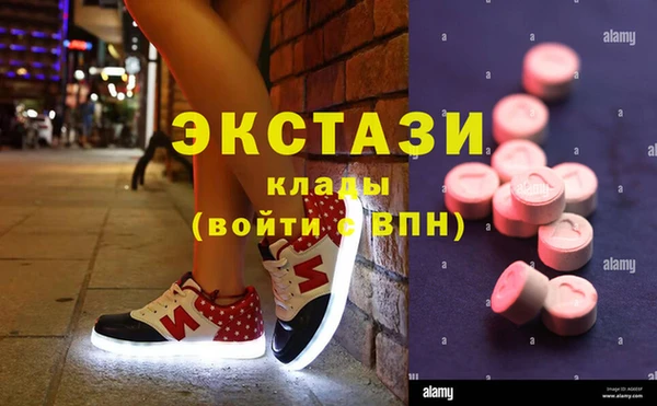 скорость mdpv Алексин