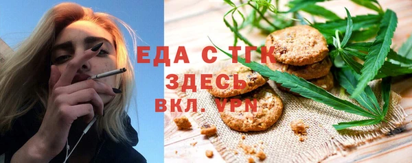 каннабис Абинск