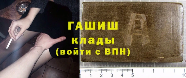 круглые Абаза