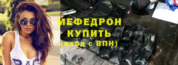 прущие крисы Абдулино