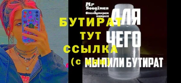 круглые Абаза