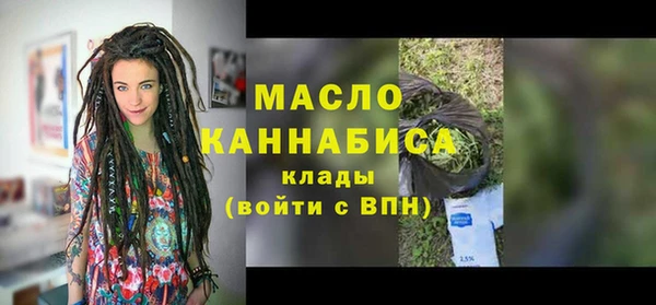 круглые Абаза
