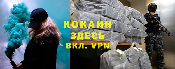 скорость mdpv Алексин