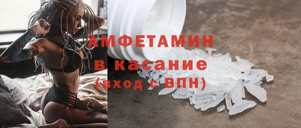 прущие крисы Абдулино
