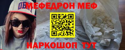 кокаин Северобайкальск