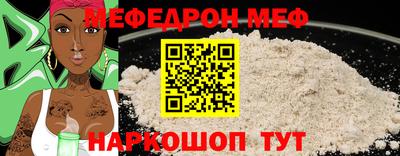 скорость mdpv Изобильный