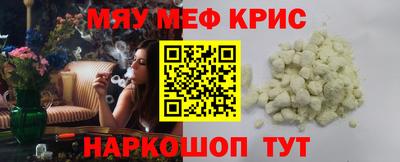 спиды Севастополь