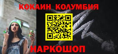 ALPHA PVP Ипатово