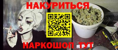 ALPHA PVP Ипатово