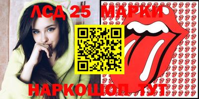 ALPHA PVP Ипатово
