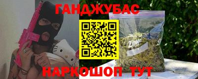 ALPHA PVP Ипатово