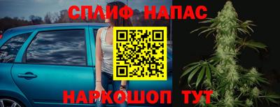 ALPHA PVP Ипатово