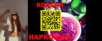 ALPHA PVP Ипатово