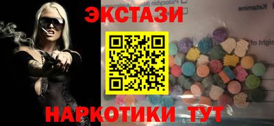 ALPHA PVP Ипатово
