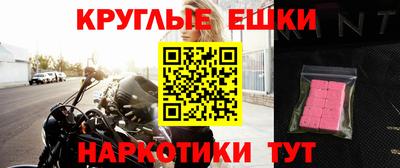 ALPHA PVP Ипатово