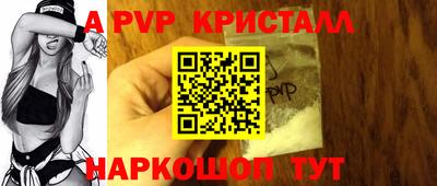 скорость mdpv Изобильный