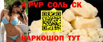 скорость mdpv Изобильный