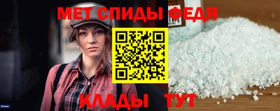 ALPHA PVP Ипатово