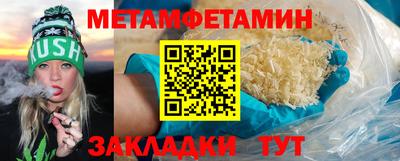 ALPHA PVP Ипатово