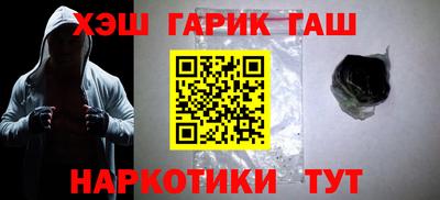 ALPHA PVP Ипатово