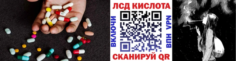 LSD-25 экстази ecstasy как найти наркотики блэк спрут вход Нижнекамск