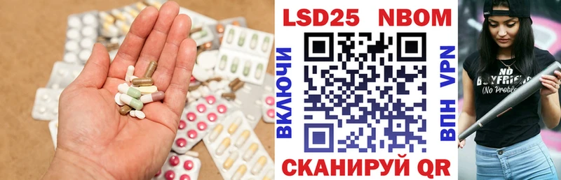 LSD-25 экстази ecstasy Нижнекамск