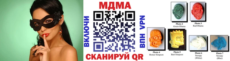 blacksprut ТОР  Нижнекамск  МДМА молли  где найти  