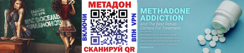 Метадон мёд  Нижнекамск 