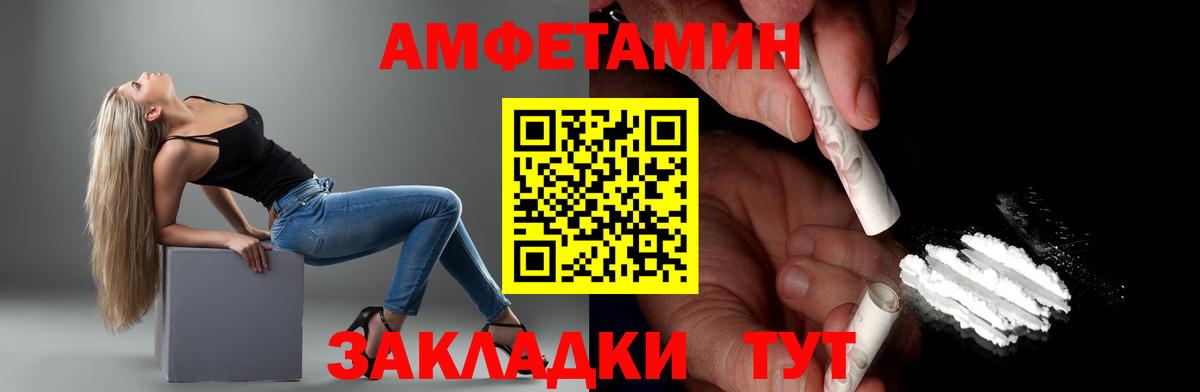 Первитин кристалл  Первитин кристалл  Нижнекамск  Вход с VPN 