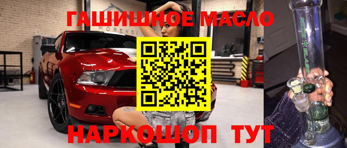 Дистиллят ТГК Wax Нижнекамск